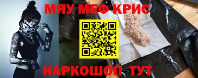 2c-b Волжский