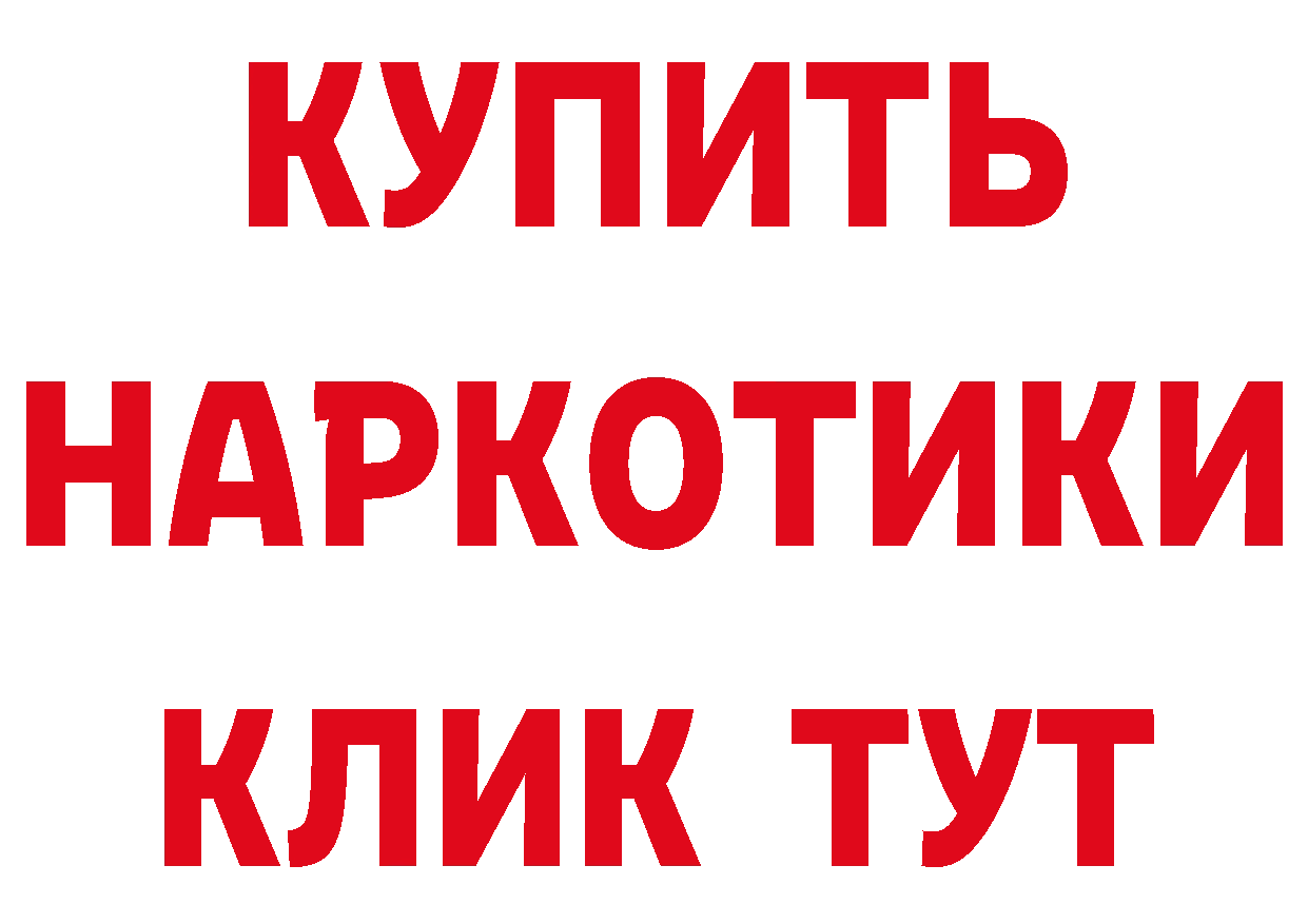 Кокаин VHQ зеркало это блэк спрут Нарьян-Мар