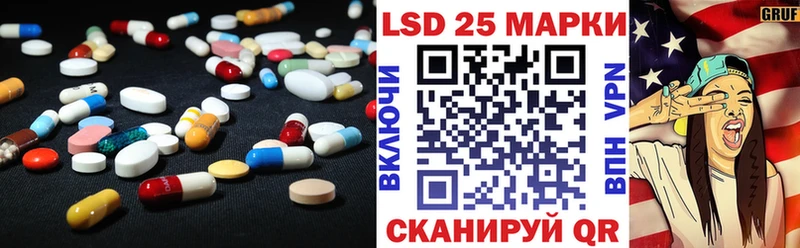 ЛСД экстази ecstasy  blacksprut как войти  Нарьян-Мар 