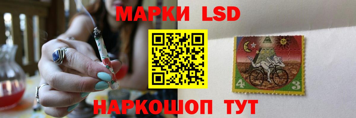 гидра ONION  Лсд 25 экстази ecstasy  Нарьян-Мар  Вход с VPN  Лсд 25 экстази ecstasy 