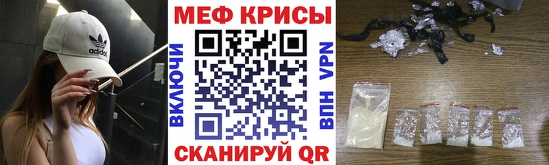 где купить наркоту  Нарьян-Мар  МЕФ мука 