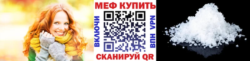 Мефедрон  Нарьян-Мар