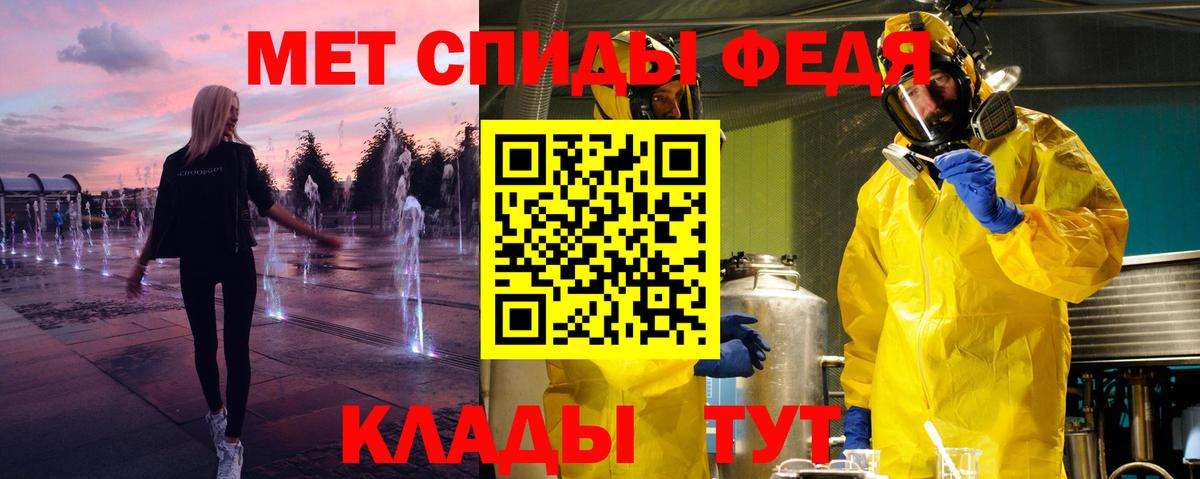 Метамфетамин винт Нарьян-Мар