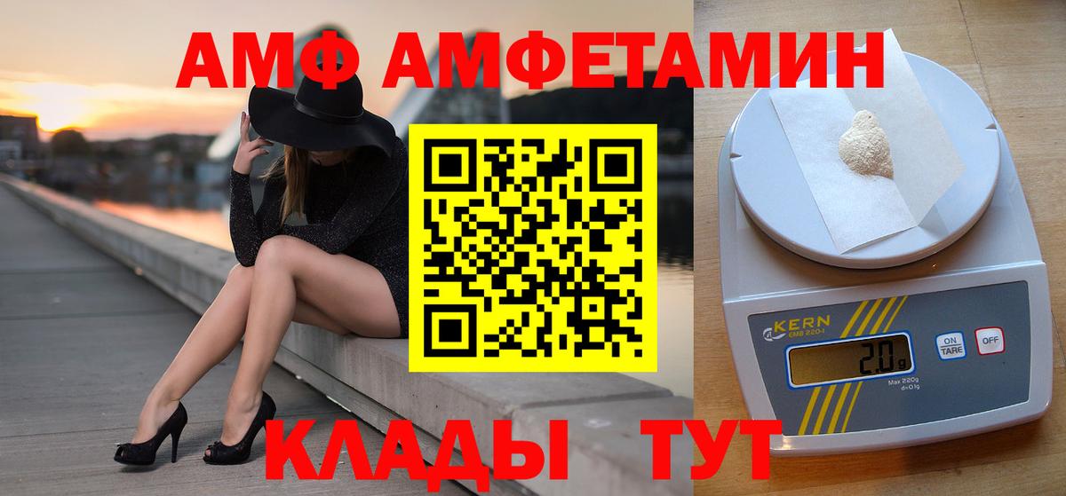 Лсд 25  МАРИХУАНА  A PVP СОЛЬ кристаллы  Вход с VPN  ГАШИШ  Гашиш  Нарьян-Мар  Меф МЯУ МЯУ кристаллы 
