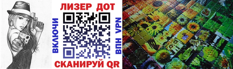 купить   Нарьян-Мар  Наркотические марки 1500мкг 