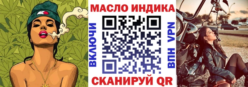 даркнет сайт  Нарьян-Мар  Дистиллят ТГК концентрат 