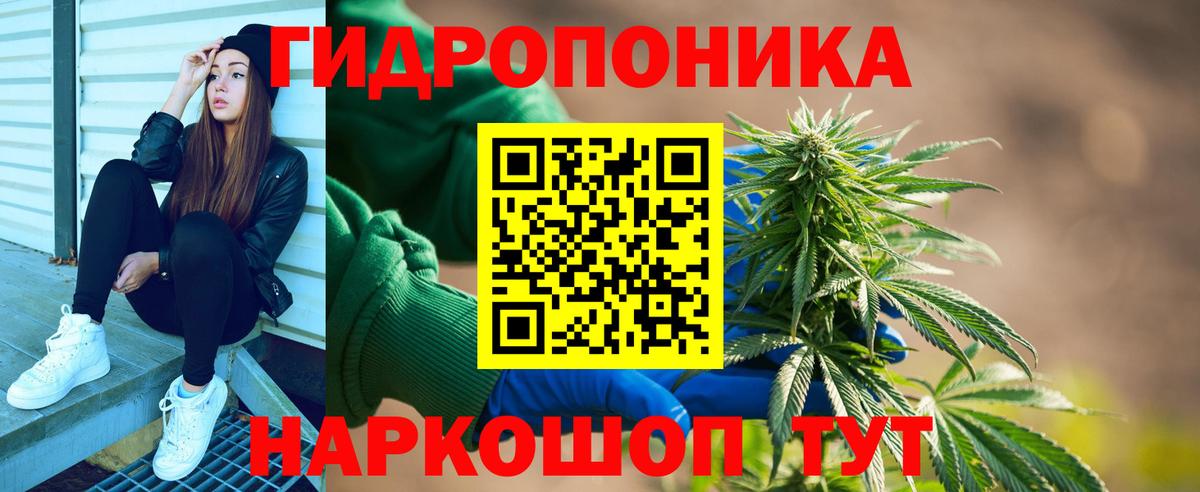 МАРИХУАНА Bruce Banner  Канабис сатива  Бошки Шишки LSD WEED  Нарьян-Мар  Вход с VPN 
