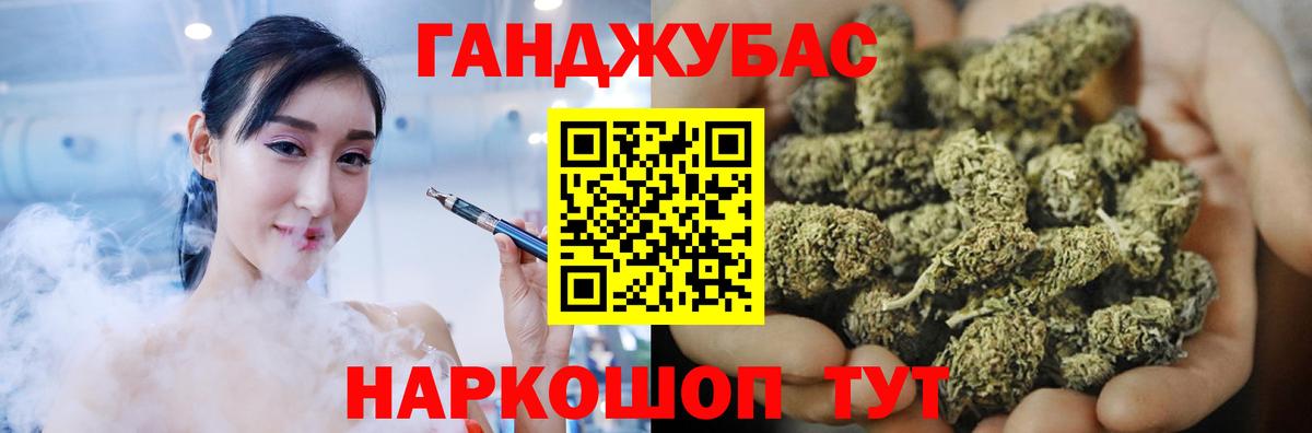 Каннабис марихуана Нарьян-Мар